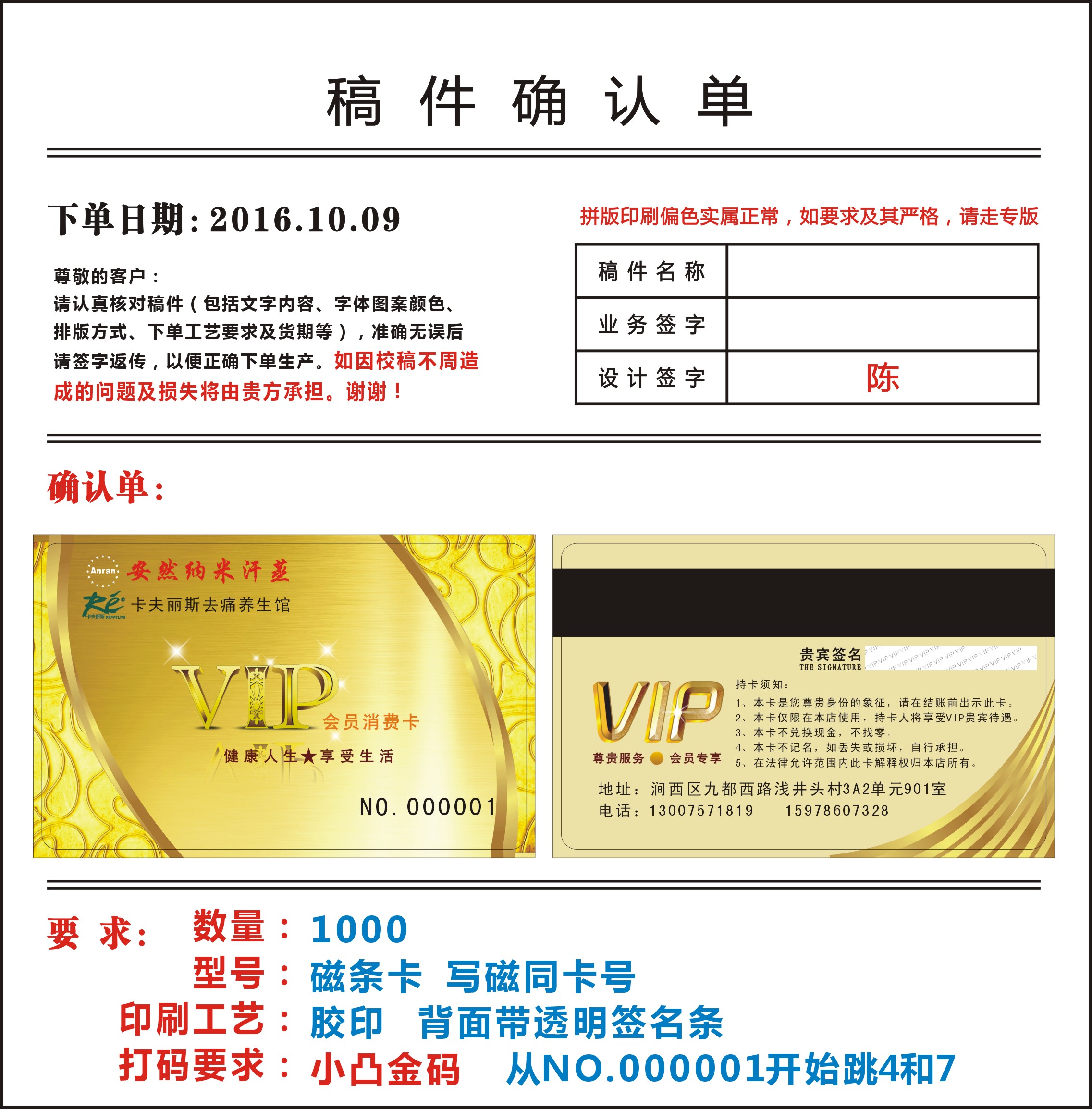 161009-安然纳米.jpg