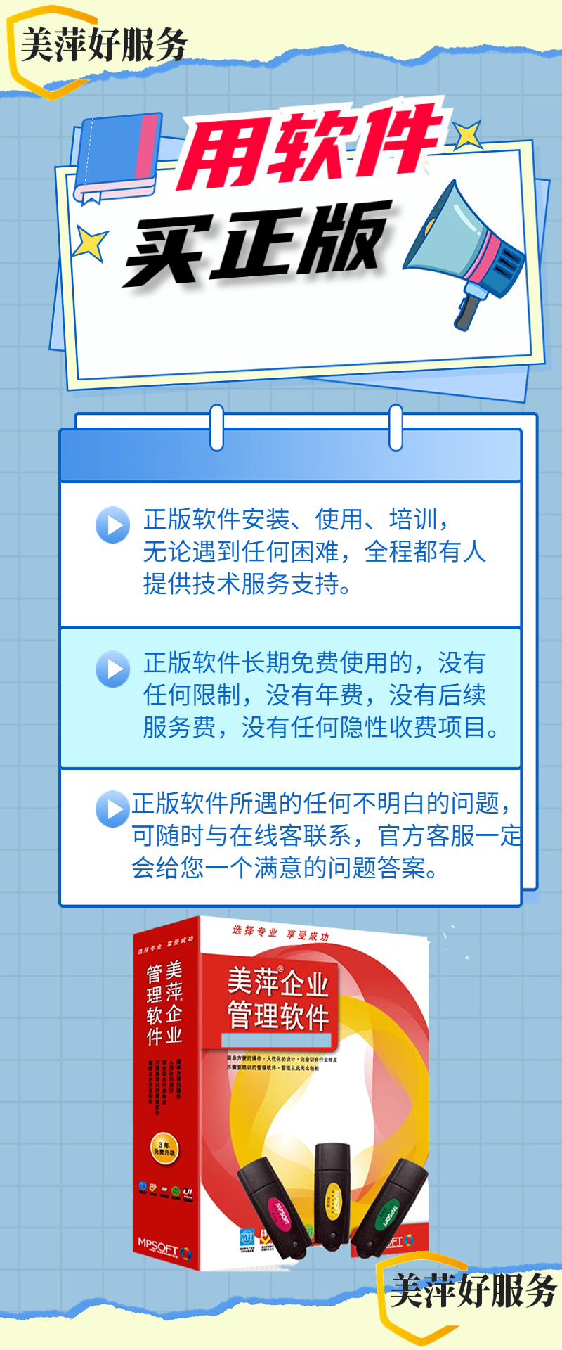 zhengshixq800x1920.jpg zhengshixq800x1920.jpg