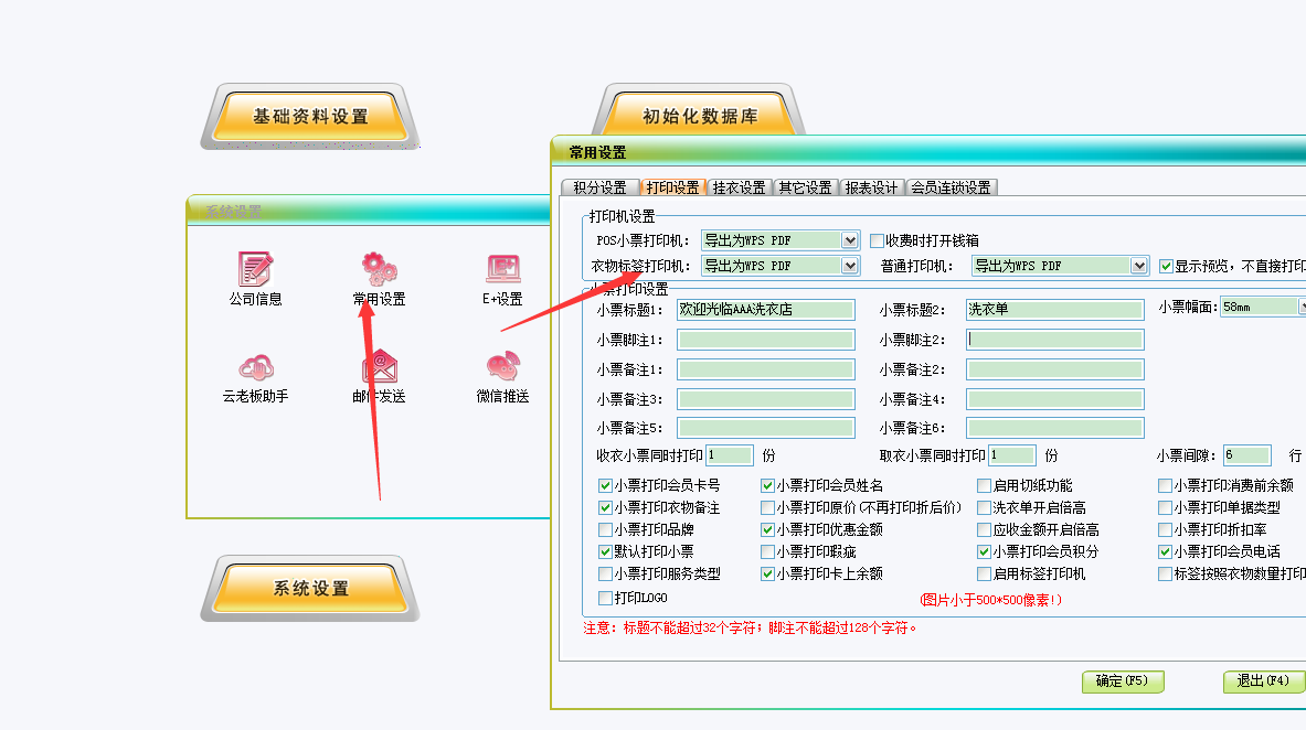 5b2723c1891f3de5ecd822155eb3c67.png